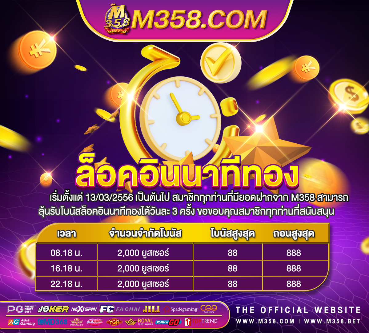 mega slot game สมัครslotxo vts